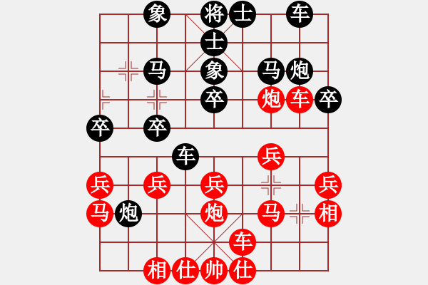 象棋棋譜圖片：1 (五七炮進(jìn)三兵） - 步數(shù)：30 