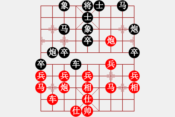 象棋棋譜圖片：1 (五七炮進(jìn)三兵） - 步數(shù)：40 