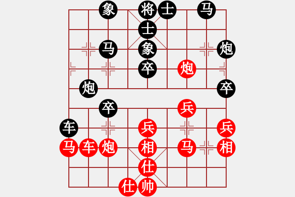 象棋棋譜圖片：1 (五七炮進(jìn)三兵） - 步數(shù)：50 