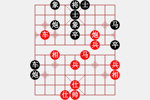 象棋棋譜圖片：1 (五七炮進(jìn)三兵） - 步數(shù)：60 