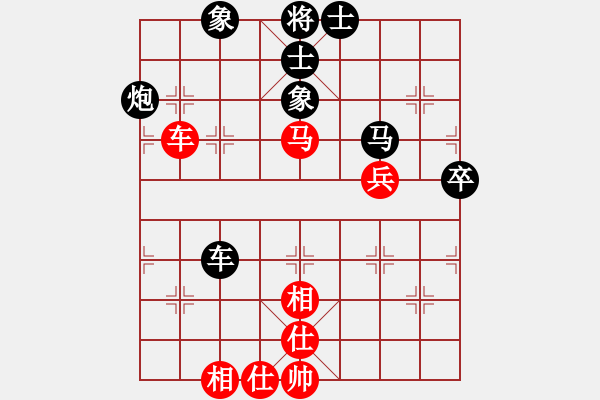 象棋棋譜圖片：1 (五七炮進(jìn)三兵） - 步數(shù)：70 