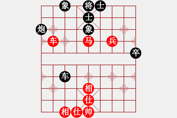 象棋棋譜圖片：1 (五七炮進(jìn)三兵） - 步數(shù)：71 