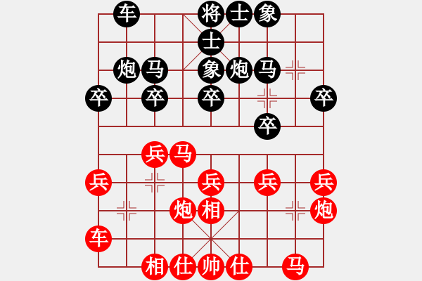 象棋棋譜圖片：復(fù)盤袁福來后手反宮馬 - 步數(shù)：20 