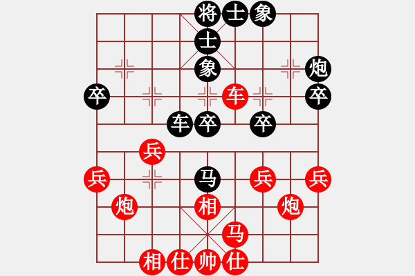 象棋棋譜圖片：復(fù)盤袁福來后手反宮馬 - 步數(shù)：39 