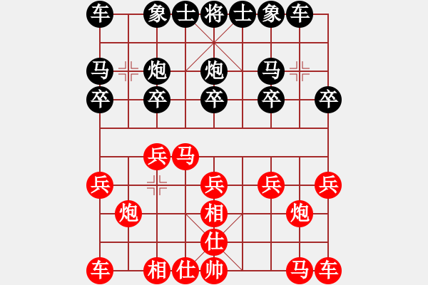 象棋棋譜圖片：王全安 先勝 郭青海 - 步數(shù)：10 