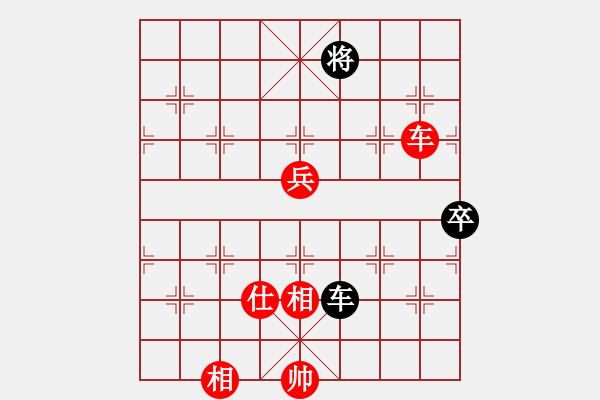 象棋棋譜圖片：王全安 先勝 郭青海 - 步數(shù)：139 