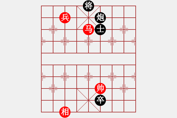 象棋棋譜圖片：滴水穿石佛[-].che和黑老包[137967099] - 步數(shù)：140 