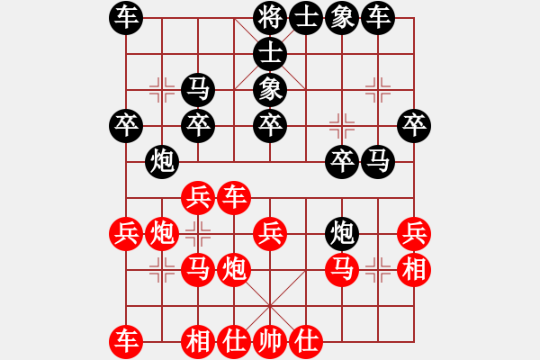 象棋棋譜圖片：滴水穿石佛[-].che和黑老包[137967099] - 步數(shù)：20 