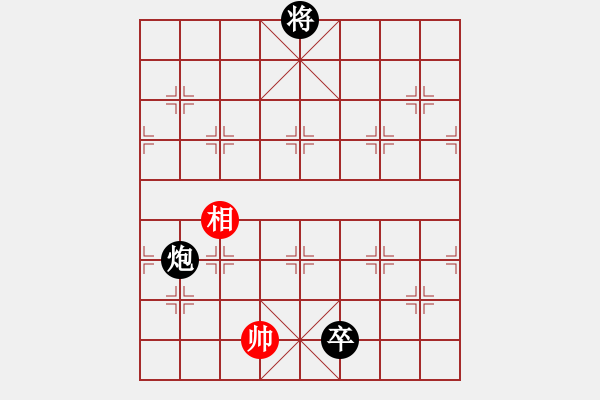 象棋棋譜圖片：滴水穿石佛[-].che和黑老包[137967099] - 步數(shù)：210 