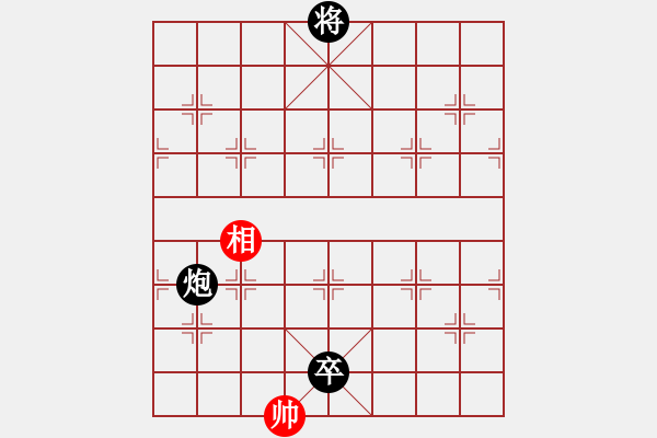 象棋棋譜圖片：滴水穿石佛[-].che和黑老包[137967099] - 步數(shù)：220 