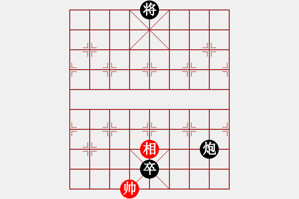 象棋棋譜圖片：滴水穿石佛[-].che和黑老包[137967099] - 步數(shù)：230 