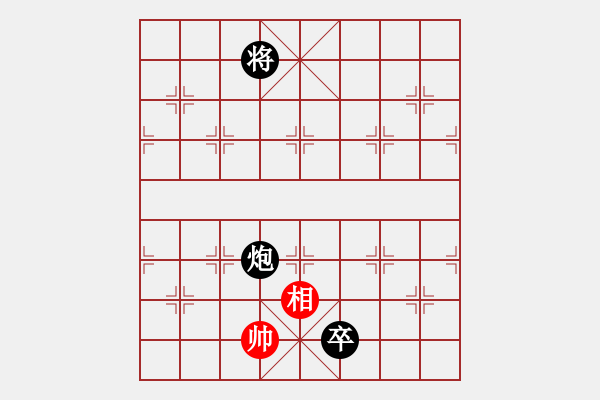 象棋棋譜圖片：滴水穿石佛[-].che和黑老包[137967099] - 步數(shù)：240 