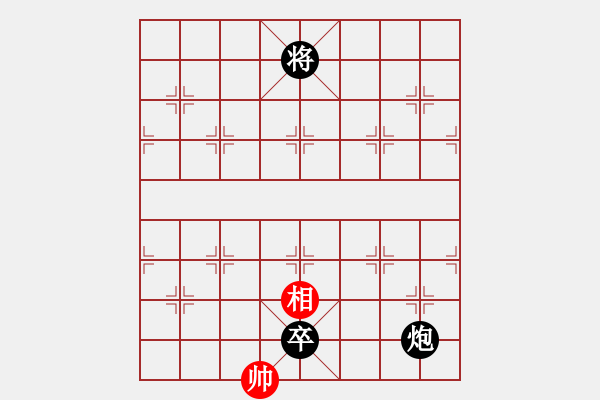 象棋棋譜圖片：滴水穿石佛[-].che和黑老包[137967099] - 步數(shù)：250 