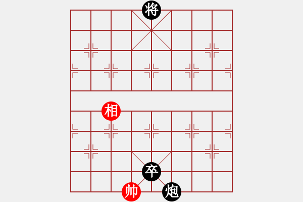 象棋棋譜圖片：滴水穿石佛[-].che和黑老包[137967099] - 步數(shù)：260 