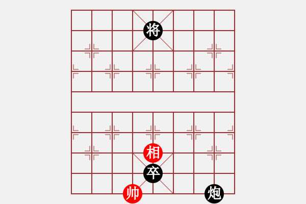 象棋棋譜圖片：滴水穿石佛[-].che和黑老包[137967099] - 步數(shù)：270 