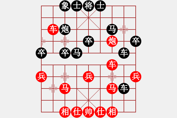 象棋棋譜圖片：2 曲徑通幽 海闊天空 - 步數(shù)：0 