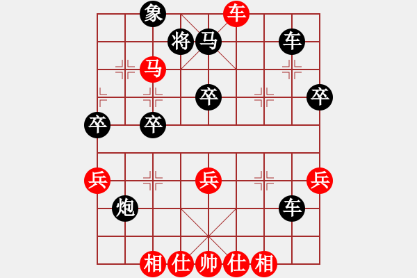 象棋棋譜圖片：2 曲徑通幽 海闊天空 - 步數(shù)：20 