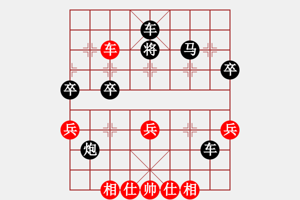 象棋棋譜圖片：2 曲徑通幽 海闊天空 - 步數(shù)：32 