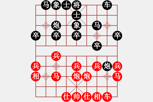 象棋棋譜圖片：杏花村牧童(9星)-和-cutibd(北斗) - 步數(shù)：20 