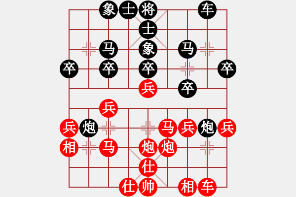 象棋棋譜圖片：杏花村牧童(9星)-和-cutibd(北斗) - 步數(shù)：30 