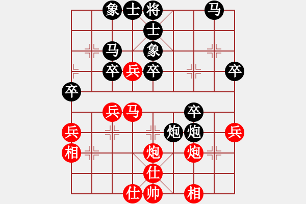 象棋棋譜圖片：杏花村牧童(9星)-和-cutibd(北斗) - 步數(shù)：40 