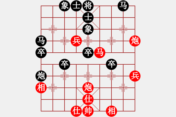 象棋棋譜圖片：杏花村牧童(9星)-和-cutibd(北斗) - 步數(shù)：50 