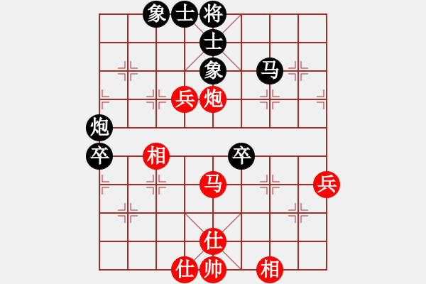 象棋棋譜圖片：杏花村牧童(9星)-和-cutibd(北斗) - 步數(shù)：60 