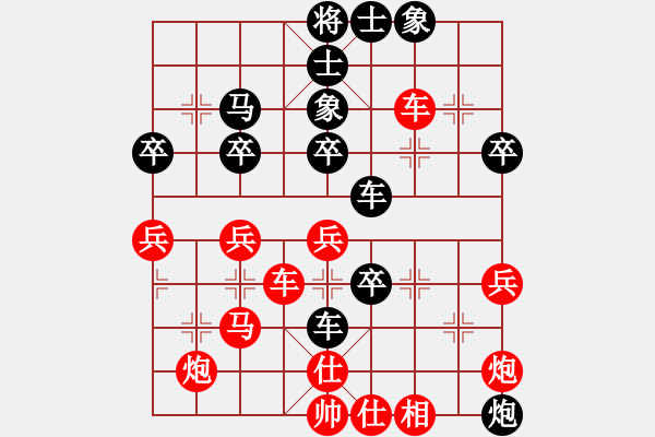 象棋棋譜圖片：昆山市水鄉(xiāng)周莊 姚神彧 負 中國棋院杭州分院國際交流中心有限公司 張毓十 - 步數(shù)：40 