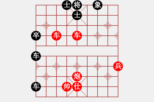 象棋棋譜圖片：昆山市水鄉(xiāng)周莊 姚神彧 負 中國棋院杭州分院國際交流中心有限公司 張毓十 - 步數(shù)：90 