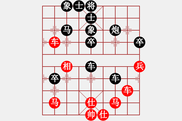 象棋棋譜圖片：四海鐵血(無極)-負(fù)-一路歡歌(天罡) - 步數(shù)：100 