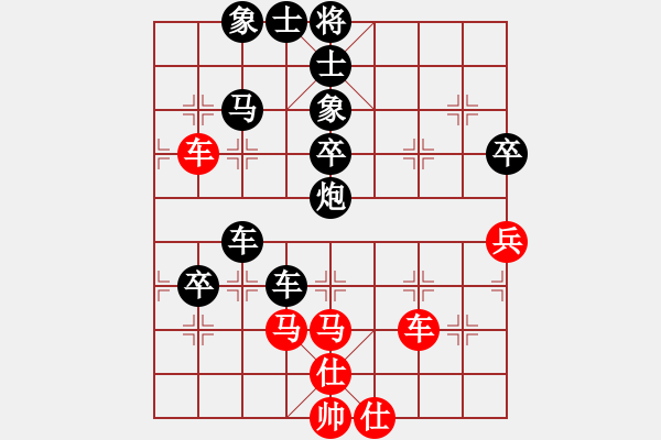 象棋棋譜圖片：四海鐵血(無極)-負(fù)-一路歡歌(天罡) - 步數(shù)：110 