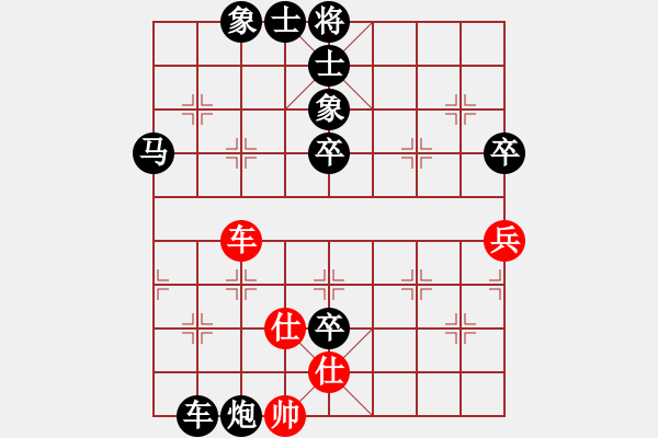 象棋棋譜圖片：四海鐵血(無極)-負(fù)-一路歡歌(天罡) - 步數(shù)：130 