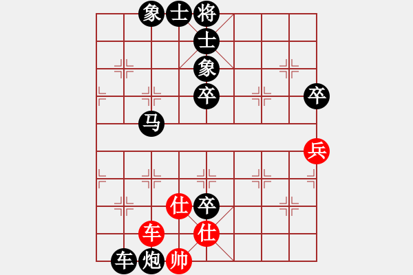 象棋棋譜圖片：四海鐵血(無極)-負(fù)-一路歡歌(天罡) - 步數(shù)：132 