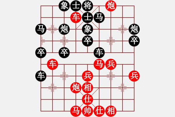 象棋棋譜圖片：四海鐵血(無極)-負(fù)-一路歡歌(天罡) - 步數(shù)：40 