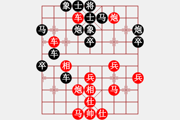 象棋棋譜圖片：四海鐵血(無極)-負(fù)-一路歡歌(天罡) - 步數(shù)：50 