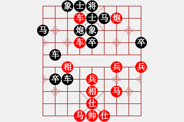 象棋棋譜圖片：四海鐵血(無極)-負(fù)-一路歡歌(天罡) - 步數(shù)：60 