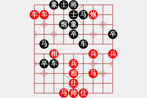 象棋棋譜圖片：四海鐵血(無極)-負(fù)-一路歡歌(天罡) - 步數(shù)：70 