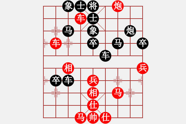 象棋棋譜圖片：四海鐵血(無極)-負(fù)-一路歡歌(天罡) - 步數(shù)：80 