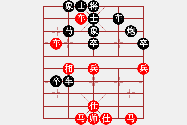 象棋棋譜圖片：四海鐵血(無極)-負(fù)-一路歡歌(天罡) - 步數(shù)：90 