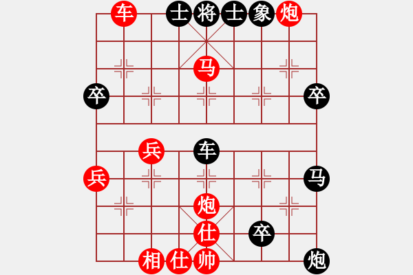 象棋棋譜圖片：法人 - 步數(shù)：20 