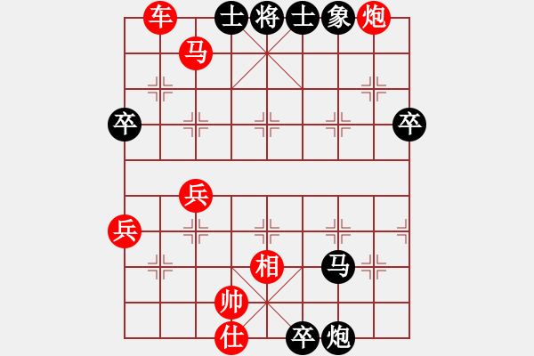 象棋棋譜圖片：法人 - 步數(shù)：30 