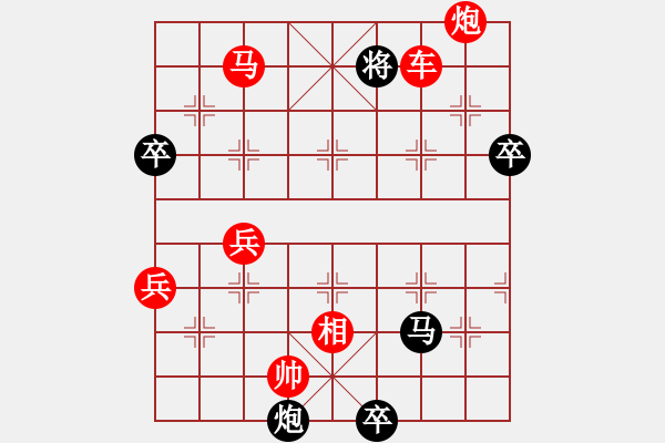 象棋棋譜圖片：法人 - 步數(shù)：40 