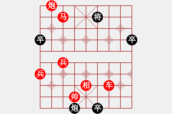 象棋棋譜圖片：法人 - 步數(shù)：44 