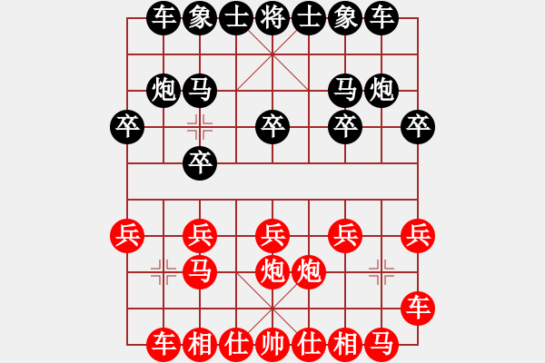 象棋棋譜圖片：黑勝_中國象棋-雷電模擬器_BUGCHESS_AVX2_50步_20240116033911679.xqf - 步數(shù)：10 