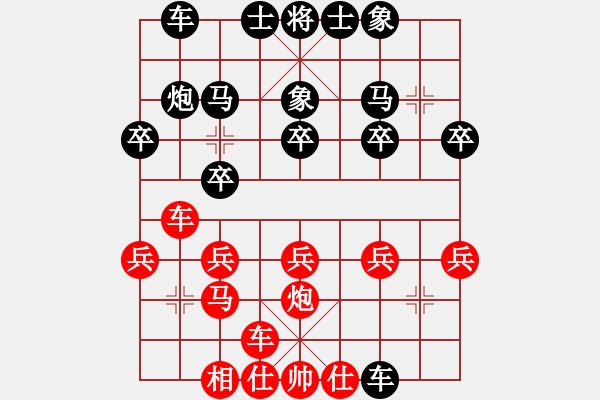 象棋棋譜圖片：黑勝_中國象棋-雷電模擬器_BUGCHESS_AVX2_50步_20240116033911679.xqf - 步數(shù)：20 