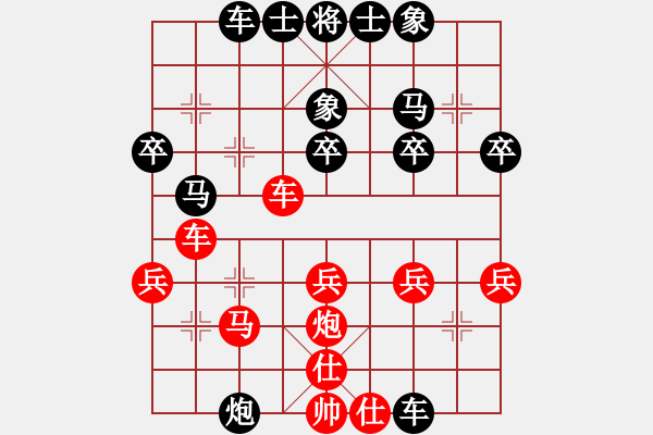 象棋棋譜圖片：黑勝_中國象棋-雷電模擬器_BUGCHESS_AVX2_50步_20240116033911679.xqf - 步數(shù)：30 