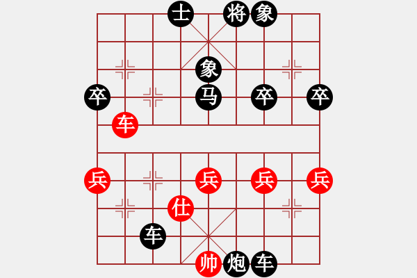 象棋棋譜圖片：黑勝_中國象棋-雷電模擬器_BUGCHESS_AVX2_50步_20240116033911679.xqf - 步數(shù)：40 