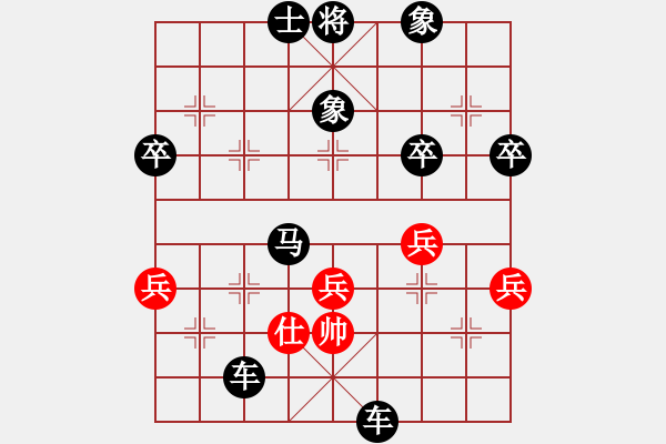 象棋棋譜圖片：黑勝_中國象棋-雷電模擬器_BUGCHESS_AVX2_50步_20240116033911679.xqf - 步數(shù)：50 