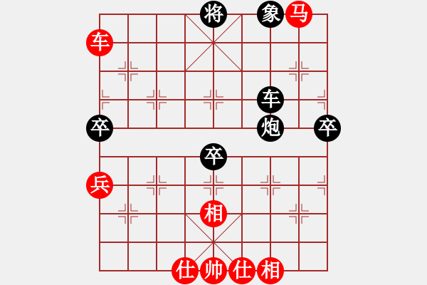 象棋棋譜圖片：中國(guó)陳建國(guó)【勝】中華臺(tái)北吳貴臨 - 步數(shù)：110 