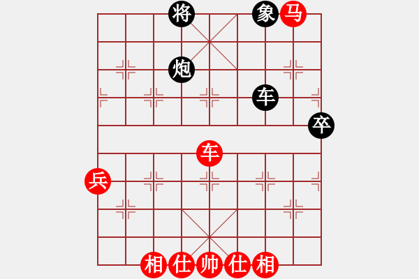 象棋棋譜圖片：中國(guó)陳建國(guó)【勝】中華臺(tái)北吳貴臨 - 步數(shù)：120 